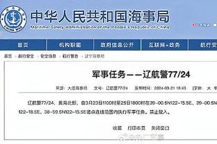 江南电竞首页登录手机版截图1